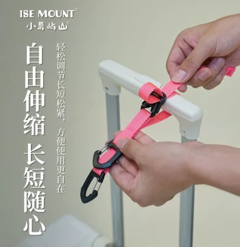 Portable Travel Luggage Hook – Dual-End Car/Camping Clip with Luggage Strap for Secure Packing and Bundling