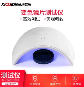 Photochromic Lens Tester and Blue Light Blocking Glasses Detector, Dual-Function LED UV Lamp Tool