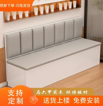Solid Wood Booth Sofa Restaurant Milk Tea Shop Storage Dining Chair Soft Pack Small Apartment Commercial Wall-Mounted Booth Dining Table Home Use