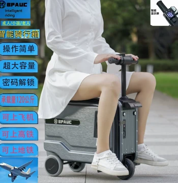 3C Certified BPAUC Electric Suitcase 20-Inch Large Capacity Electric Ride-On Travel Luggage Carry-On Smart Extendable