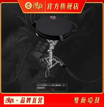 Hanqi Practice Pad Set 11-inch - Dual-Side Silent Drum with Zero Rebound and High Rebound for Drum Kit Training