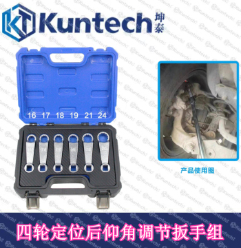KT Engine Mount Wrench for All Mercedes-Benz Models, Four-Wheel Alignment Caster Adjustment for GLK300 G-Class 4WD