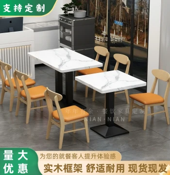 Solid Wood Fast Food Table and Chair Set for Commercial Canteens, Milk Tea Shops, Noodle Houses, Snack Bars, BBQ Restaurants