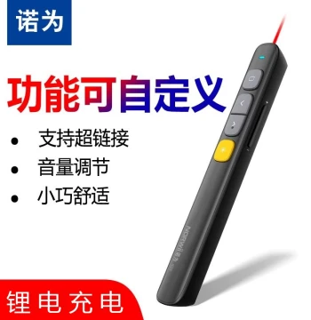 Nuowei N29 Smart Rechargeable Laser Pointer, PPT Page Turner, 100m Wireless Remote Presenter, 360° Omnidirectional Control, Multimedia Volume Control Remote Pen, Red Light, Black