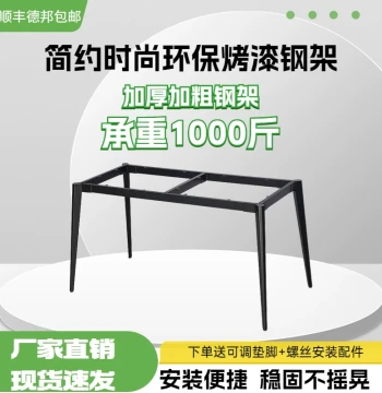 Wrought Iron Metal Table Leg Bracket Stone Dining Table Foot Frame Conference Desk Coffee Table Base Custom Iron Stand