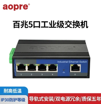 AOPRE Industrial Grade Switch, 10/100/1000Mbps 4/5 Port B605F DIN-Rail Unmanaged Ethernet Switch