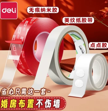 Deli Wedding Room Decoration Masking Tape, Wall-Safe Adhesive, Non-Damaging Nano Glue Dots for Wedding Decor