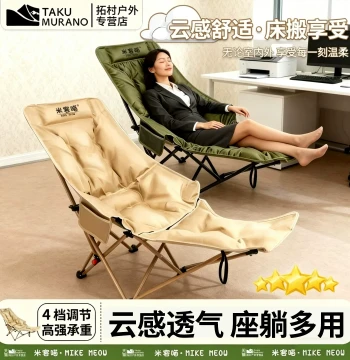 Outdoor Nap Folding Chair Recliner Sit-Sleep Dual-Use Padded Adjustable Lounge Chair Office Nap Folding Bed