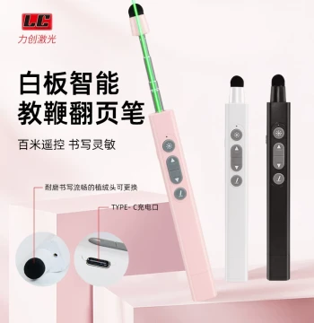 Lichuang Electronic Whiteboard Presenter Pen, Telescopic Pointer with Multi-Function Laser, Touch Screen Control for Teachers and Presentations