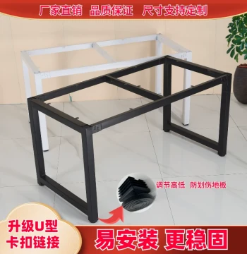 Wrought Iron Table Leg Brackets - Metal Support Frames for Office, Conference, and Dining Tables