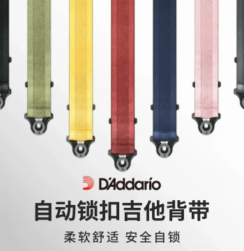 D'Addario 50MM Wide Auto-Lock Electric Guitar Strap for Men and Women, Models 50BAL/50BAL01