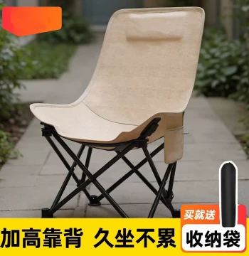 Outdoor Folding Chair, Portable Moon Chair, Camping Chair with High Backrest for Comfortable Long Sitting, Four Adjustable Recline Positions