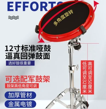 Silent Practice Pad Drum Set Stand 12-Inch Professional Silent Practice Pad Beginner Practice Board Strike Board Stand with Drumsticks