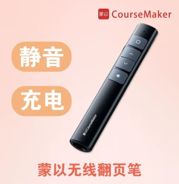 Mengyi Silent Rechargeable Page-Turner, Presentation Remote, Wireless PPT Clicker, Electronic Pointer for Teachers, Laser Projection Pen for Lectures and Meetings