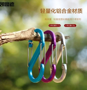 Outdoor S-Shaped Aluminum Carabiner, Multifunctional Figure-8 Clip, Climbing Buckle, Quick Hang Keychain, Hook for Water Bottles and Backpacks