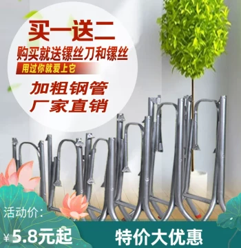 Free Shipping Foldable Dining Table Legs, Iron Round Table Stand, Minimalist Folding Table Frame Support