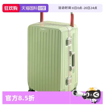 [Self-Operated] Paul Frank Wide Handle Aluminum Frame Suitcase, Women's 20-inch Carry-On, Men's Student Large-Capacity Rolling Luggage