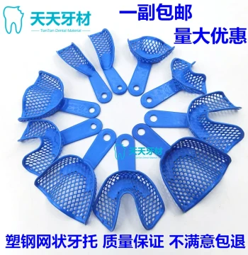 Dental Tray Plastic-Steel Impression Tray, Impression Material Take-Off Tray Tools, Mesh Tray Steel Tray Free Shipping