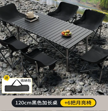 Outdoor Camping Table and Chair Set - Portable Egg Roll Table for Picnics, BBQ, and Night Markets