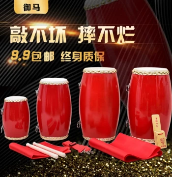 Free Shipping, 12/14/15cm Cowhide Waist Drum for Adults, Yangge Dance, Anse Waist Drum, Children's Instrument for Kindergartens