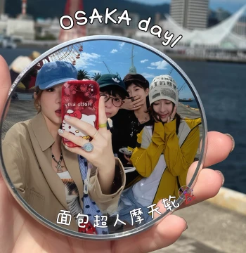 Xiaohongshu Style Travel Convex Mirror, High-Definition Reflective Surface, Perfect for Solo Travel Photos and Check-Ins