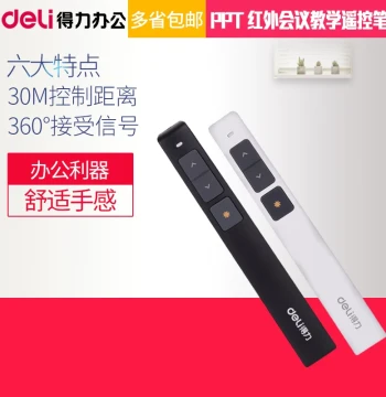 Deli Presentation Clicker PPT Wireless Business Laser Pointer with Battery, Projector Pen for Teaching, Electronic Pointer 2802P for Speeches and Slideshows, Infrared Page Turner