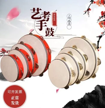 Student Art Exam Hand Bell Drum, Uyghur Folk Dance Hand Drum, Wooden and Red Colors for Kindergarten Performances