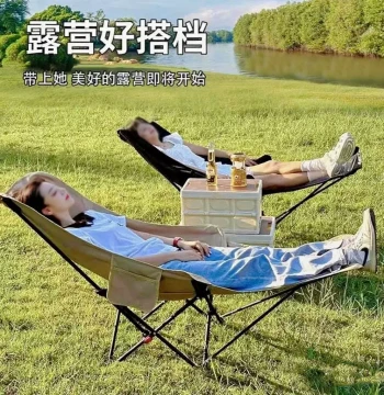 Outdoor Folding Lounge Chair with 4-Level Adjustment, Portable Camping, Picnic, Fishing, and Nap Chair