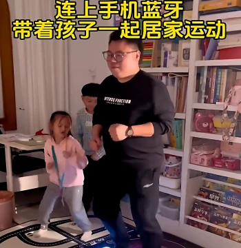 Music Dance Mat for Children, TV-Free Bluetooth Wireless Home Indoor Exercise Game Mat