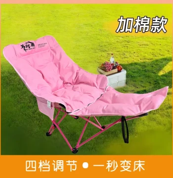 Duxingzhe Moon Chair with Leg Rest, 4-Level Adjustable Padded Leg Support, Portable Folding Lounge Chair for Camping and Nap