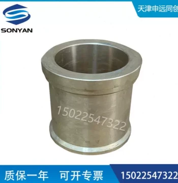 V04 Furnace Steam Soot Blower Operating Nut V04-2-2, Short-Blow Operating Nut V04-2-2