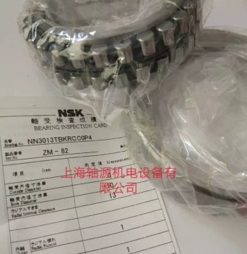 Selected NN3010TBKRCC0P5 Bearing – NN3010 Bearing by NSK