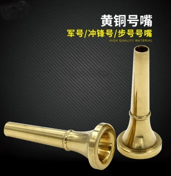 Bugle Mouthpiece: Infantry Bugle, Charge Bugle, Military Band Trumpet Mouthpiece