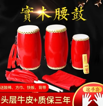 Factory Direct 14/15CM Adult & Kids Wooden Double-Row Nail Cowhide Waist Drum for Yangge Dance, Ansai Waist Drum