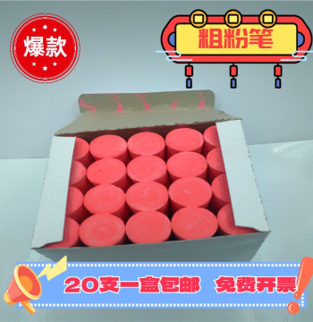 [Large Red Thick Chalk] Extra-Large Size for Shipyards and Construction Sites, Marking and Line Drawing on Wood and Steel Pipes, White and Colored