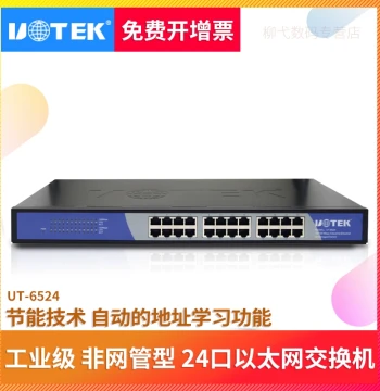 Yutai UT-6524 Industrial Ethernet Switch, 24-Port Rack-Mounted Unmanaged 10/100Mbps Network Switch