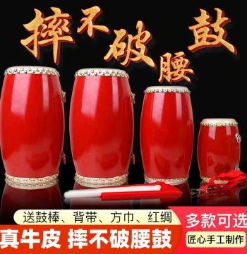Waist Drum Set - Adult Wooden and Children's Small Waist Drums, Professional Ansai Style with Cowhide for Yangge Dance