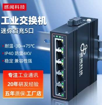 Ganwen 4-Port 5-Port Switch 100Mbps Industrial Ethernet Switch DIN-Rail Network Splitter Industrial Switch Wide Compatibility Stable Operation Unmanaged Gigabit Switch