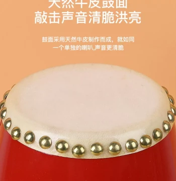 12cm 14cm 15cm Adult Waist Drum, Wooden Children's Small Waist Drum, Cowhide Yangko Dance Ansai Waist Drum