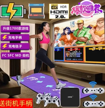 Ultra HD Arcade Wireless Dual-Player Dance Mat for Home TV, Motion-Sensing Game Console, Treadmill-Style Weight Loss, Thickened Design