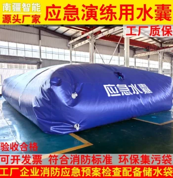 Large Capacity Fire Containment Pollution Bag Environmental Assessment Emergency Water Bladder Industrial Eco-friendly Sewage Wastewater Storage Soft Tank
