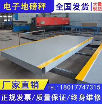 Yaohua Weighbridge Scale, Reinforced Truck Weighing Ton Electronic Vehicle Scale*