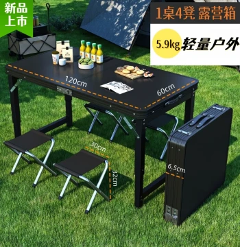 Outdoor Camping Table and Chair Set, Height-Adjustable Home Folding Table, Portable Vendor Table, Study and Storage Dining Table