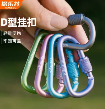 Outdoor Size 6 Aluminum Alloy Carabiner with Threaded Lock, D-Shaped Quick Clip for Backpacks, Safety Keychain