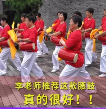 Factory Direct Juese 12/14/15cm Leather Waist Drum - For Adults, Children, and Seniors (Yangge and Ansai Styles)