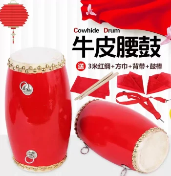 Free Shipping Waist Drums (12cm/14cm/15cm) - Cowhide Yangge Drums for Adults and Kids