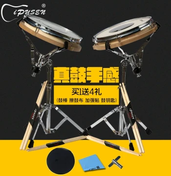 ipusen Practice Pad Set - 12-inch Silent Drum for Drum Kit and Jazz Drum Practice, Adjustable Rim Shot Surface