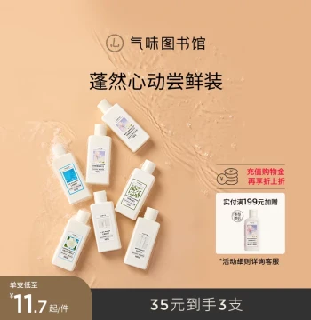 Fragrance Shampoo and Conditioner Set 75ml Travel Size