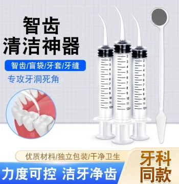 Wisdom Tooth Socket Irrigator Dental Angled Cleaner Home Oral Irrigator for Dental Pockets and Blind Sac Cleaning