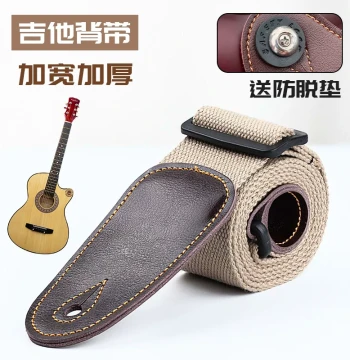 Guitar Strap - Durable Cotton-Poly Blend Shoulder Strap for Acoustic and Electric Guitars, Unisex